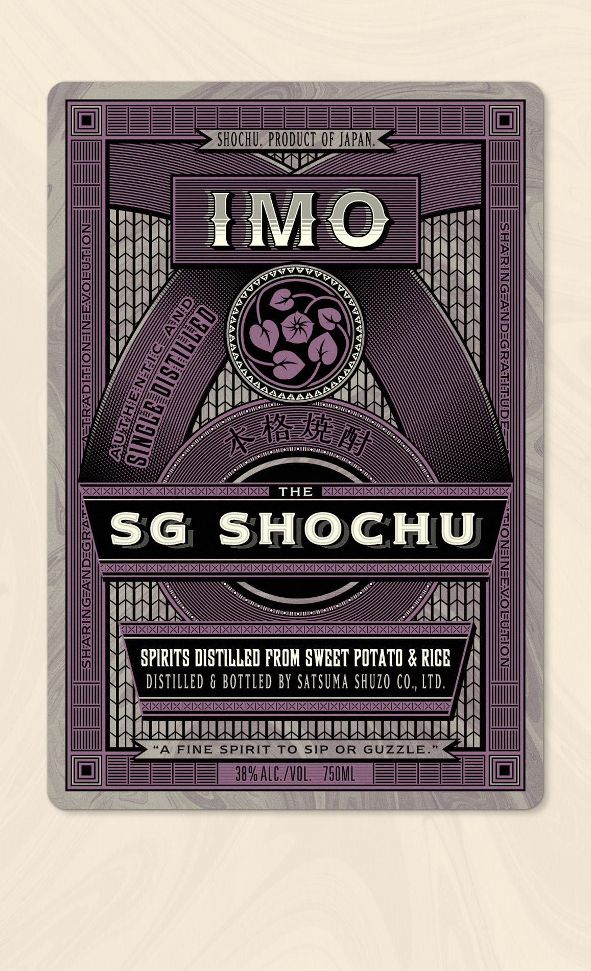 06-SG-Shochu-Web