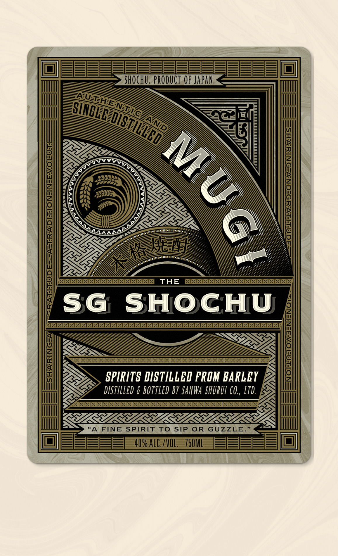 08-SG-Shochu-Web